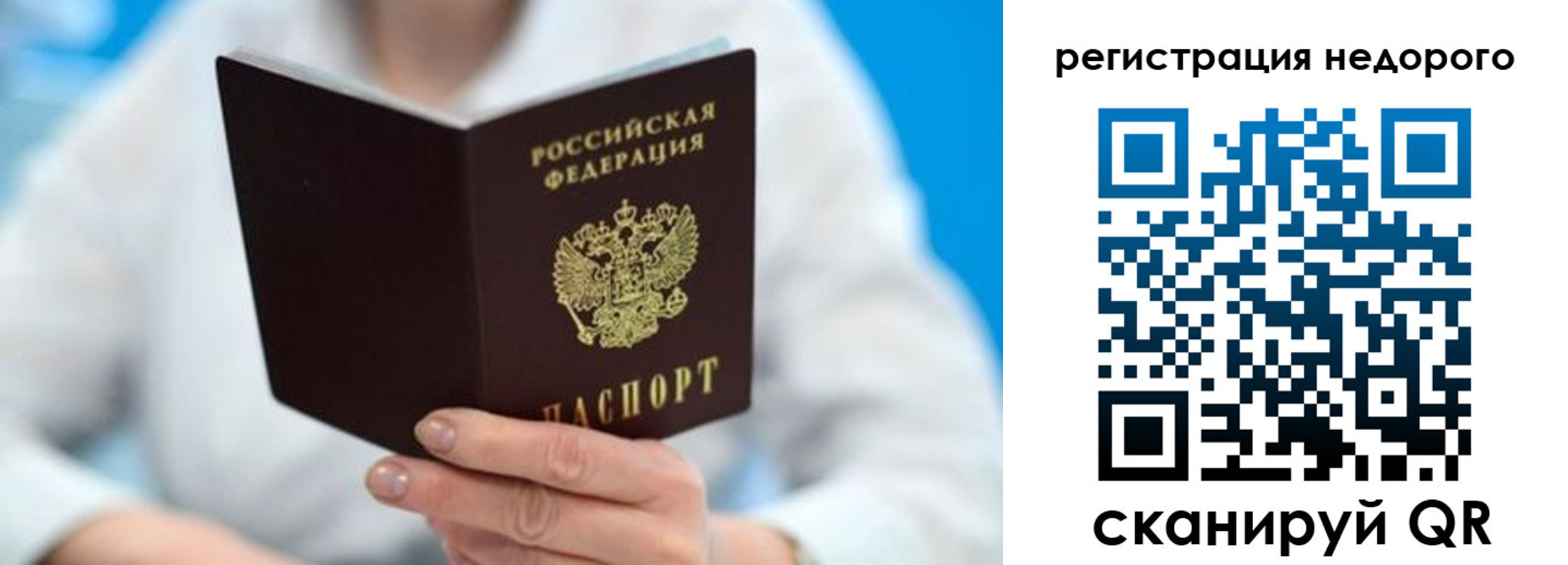 регистрация для школы в Смоленске
